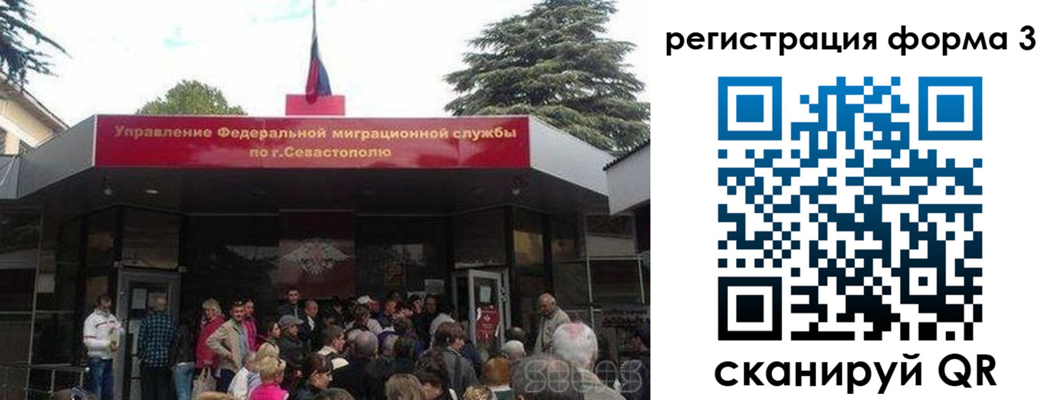 пропишу в квартире в Новосибирской области