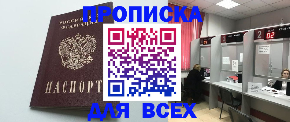 форма 3 в Новосибирской области