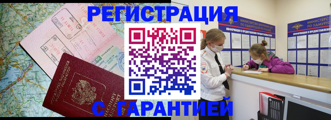форма 3 в Новосибирской области