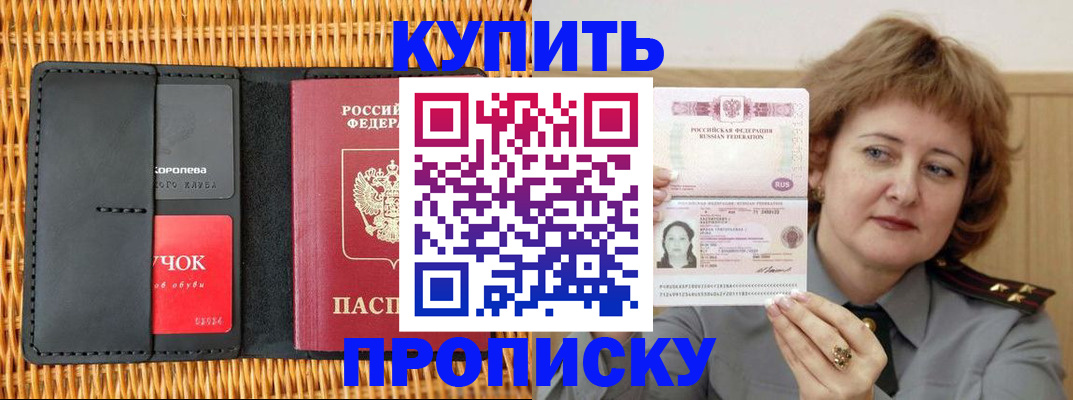 регистрация для школы в Новосибирской области